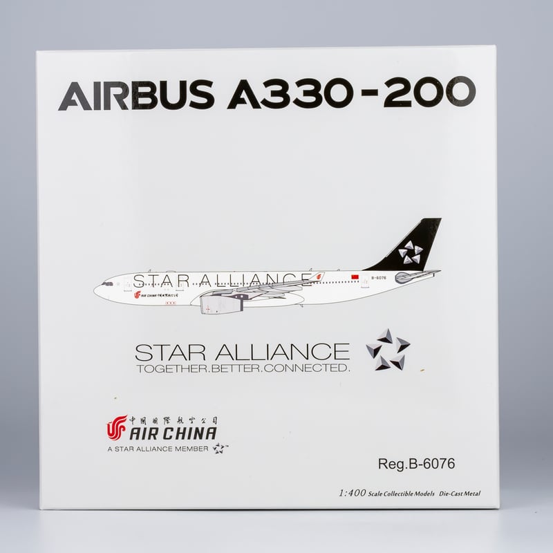 お取り寄せ商品】1/400 A330-200 中国国際航空「スターアライアン