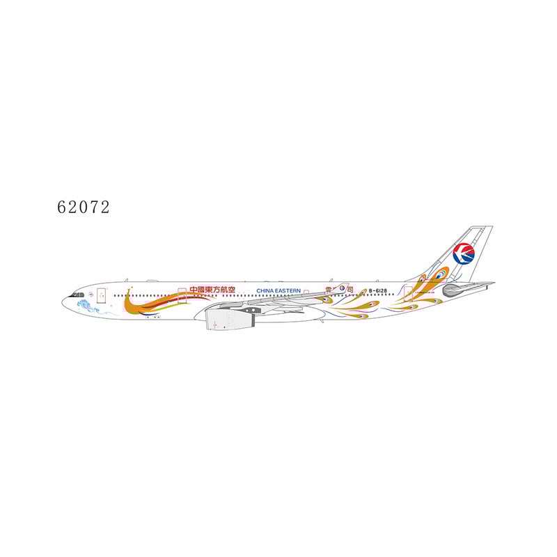 先割予約15％OFF】1/400 A330-300 中国東方航空「雲南 孔雀