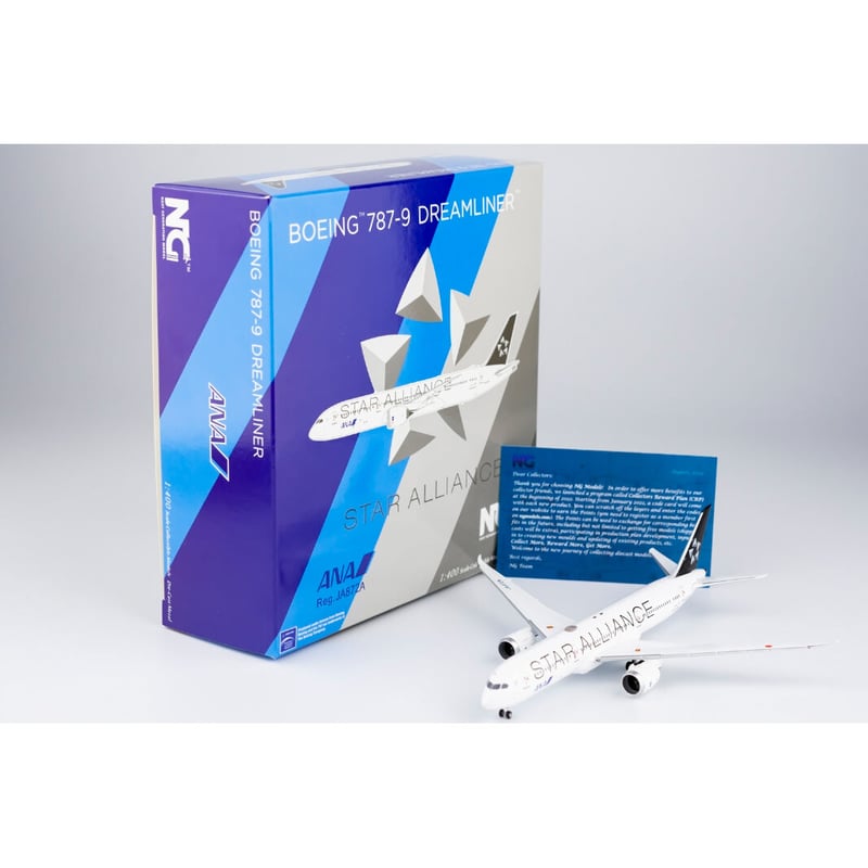 非売品・新商品情報】1/400 ANA 787-9「スターアライアンス塗装 非売品・新商品情報】1/400 ANA 787-9「スターアライアンス塗装
