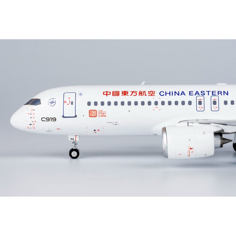 日本未発売レア】⭐︎中国南方航空 C919 模型⭐︎