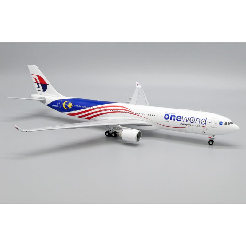 1/200 A330-300 マレーシア航空「ネガラク x ワンワールド特別塗装機