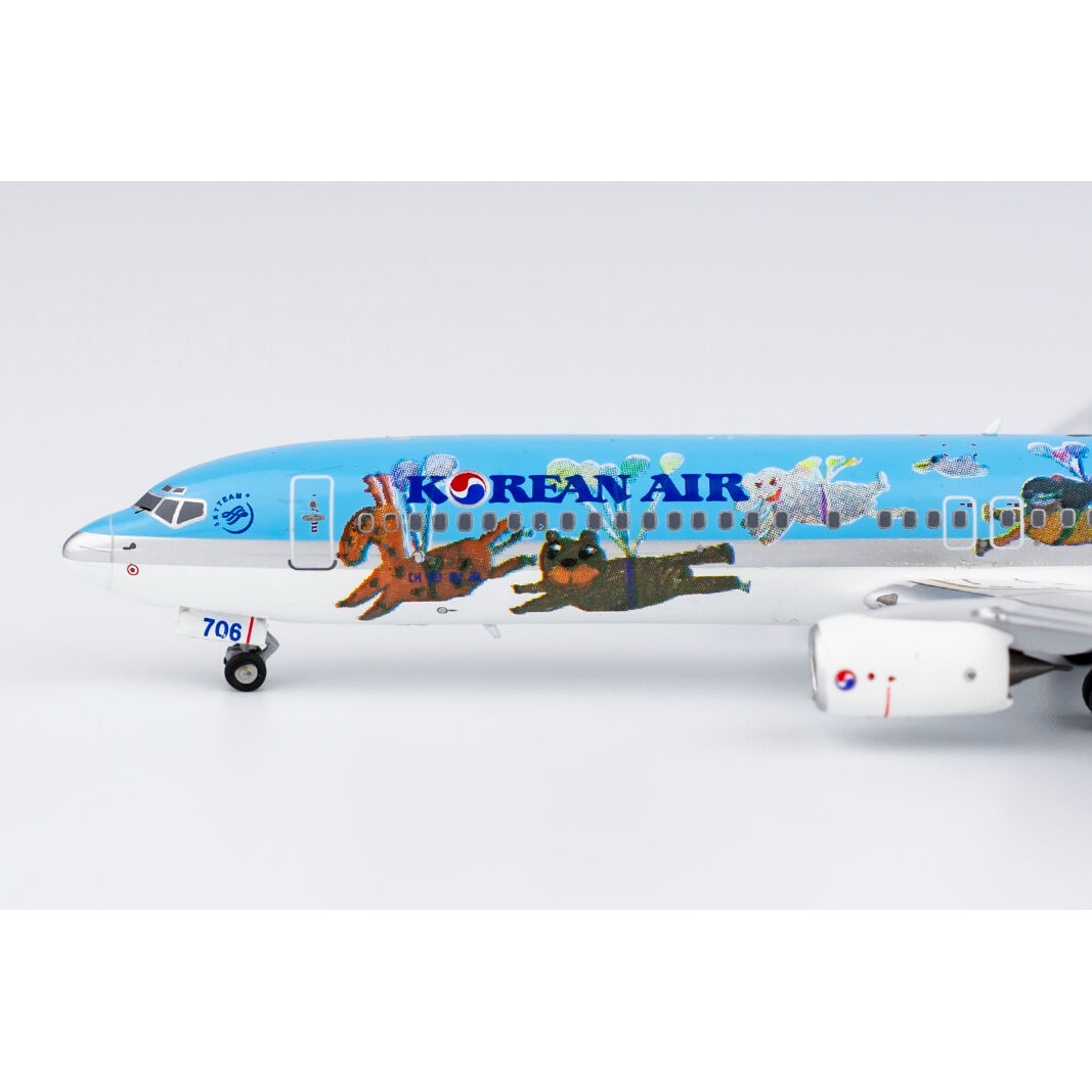 お取り寄せ商品】1/400 737-900ER 大韓航空[第1回お絵かきコンテ