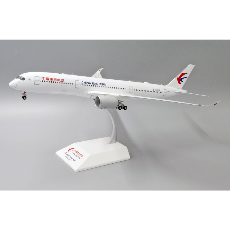 お取り寄せ商品】1/200 A350-900XWB 中国東方航空 B-305X お取り寄せ商品】1/200 A350-900XWB 中国東方航空 B-305X