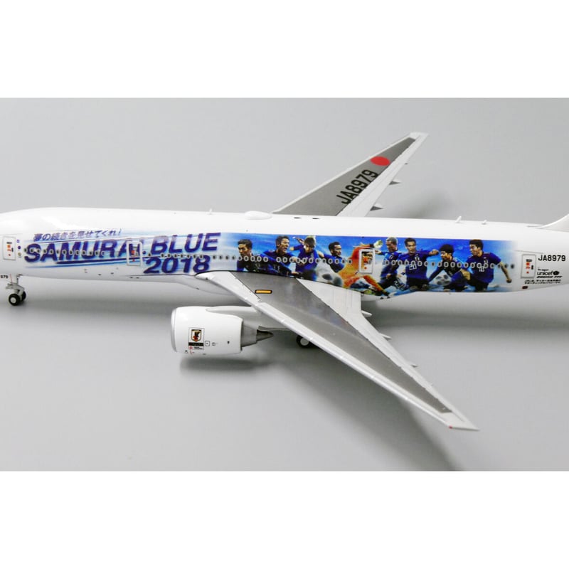 1/400 B-777 JAL SAMURAI BLUE 希少な懸賞品 - 航空機