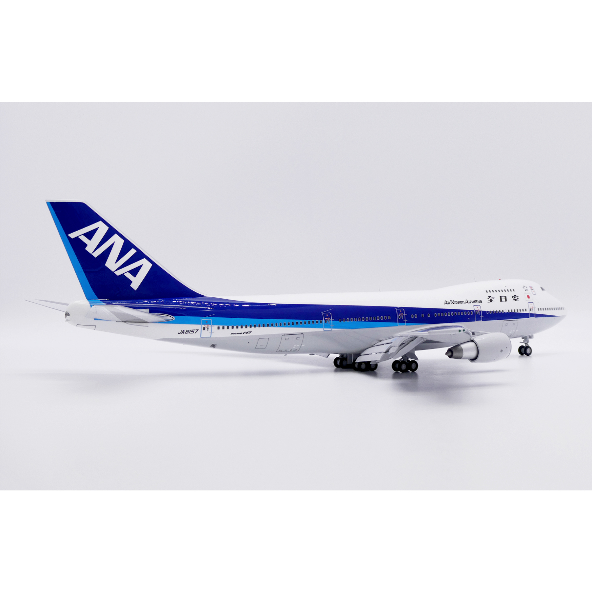 非売品・新商品情報】1/200 747SR ANA「最終飛行特別塗装」 JA815