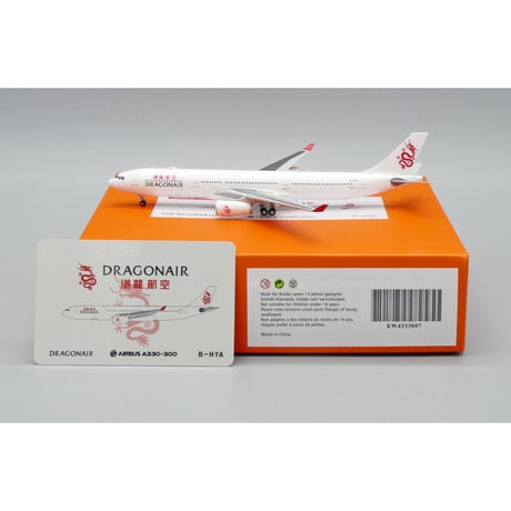 CATEGORY キャセイドラゴン | ひこーきちゃん