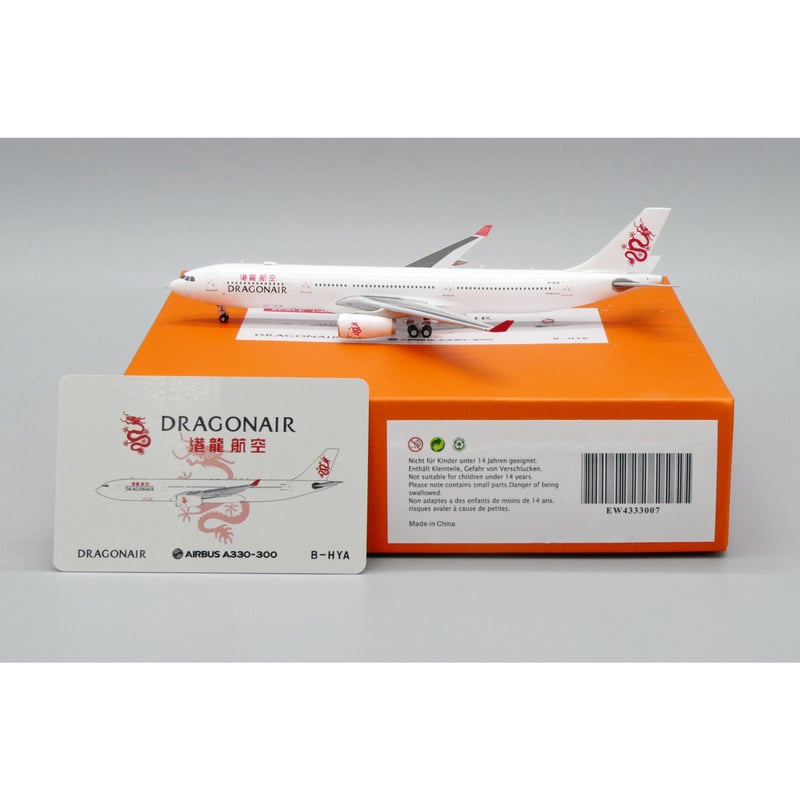 1/400 jc wings A330-300 港龍航空