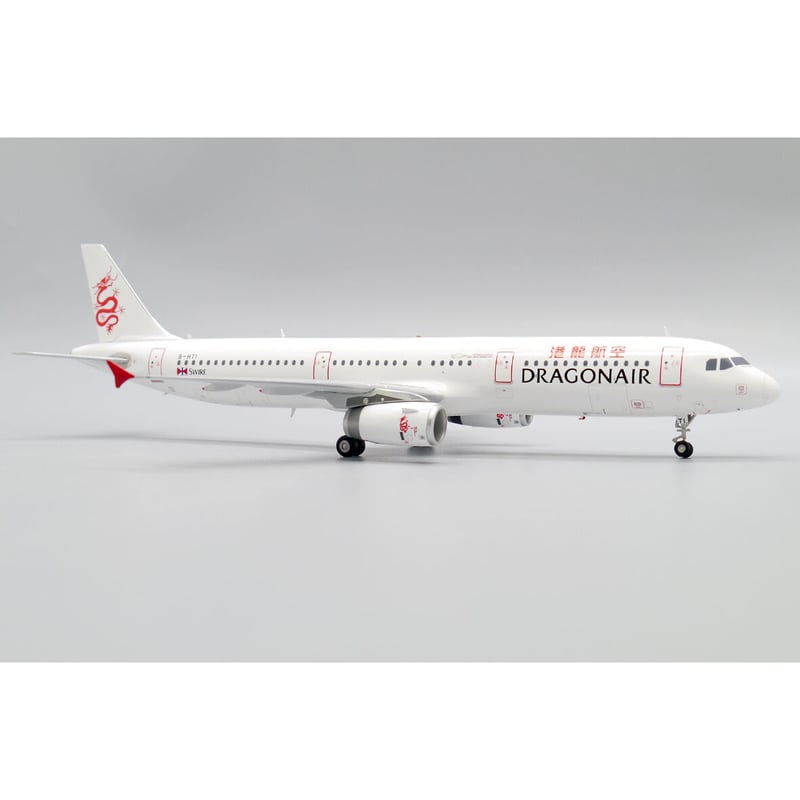 お取り寄せ商品】1/200 A321-200 キャセイドラゴン B-HTI | ひこーきちゃん