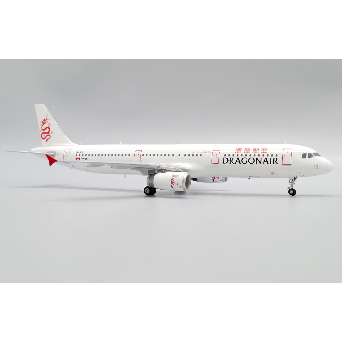 お取り寄せ商品】1/200 A321-200 キャセイドラゴン B-HTI | ひこーきちゃん