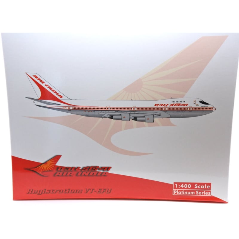 1/400 747-200B エアインディア VT-EFU | ひこーきちゃん模型専門店