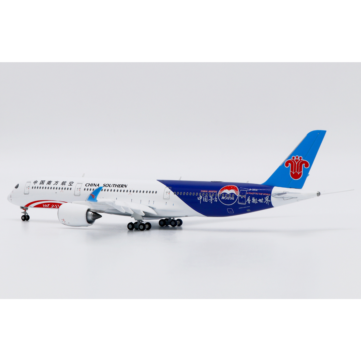 お取り寄せ商品】1/400 A350-900XWB 中国南方航空「貴州茅台酒 特別