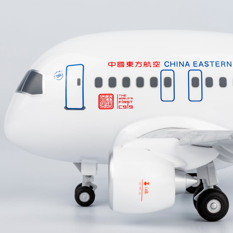 お取り寄せ商品】（たまごひこうき・Snap-Fit Cute） C919 中国東方航空