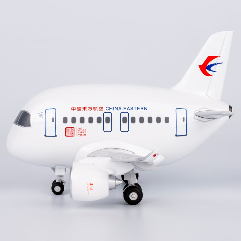 お取り寄せ商品】（たまごひこうき・Snap-Fit Cute） C919 中国東方航空