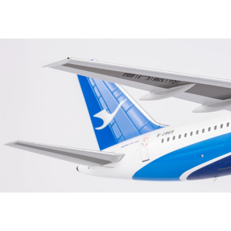 お取り寄せ商品】1/200 757-200/w 厦門航空「新塗装」 B-2869