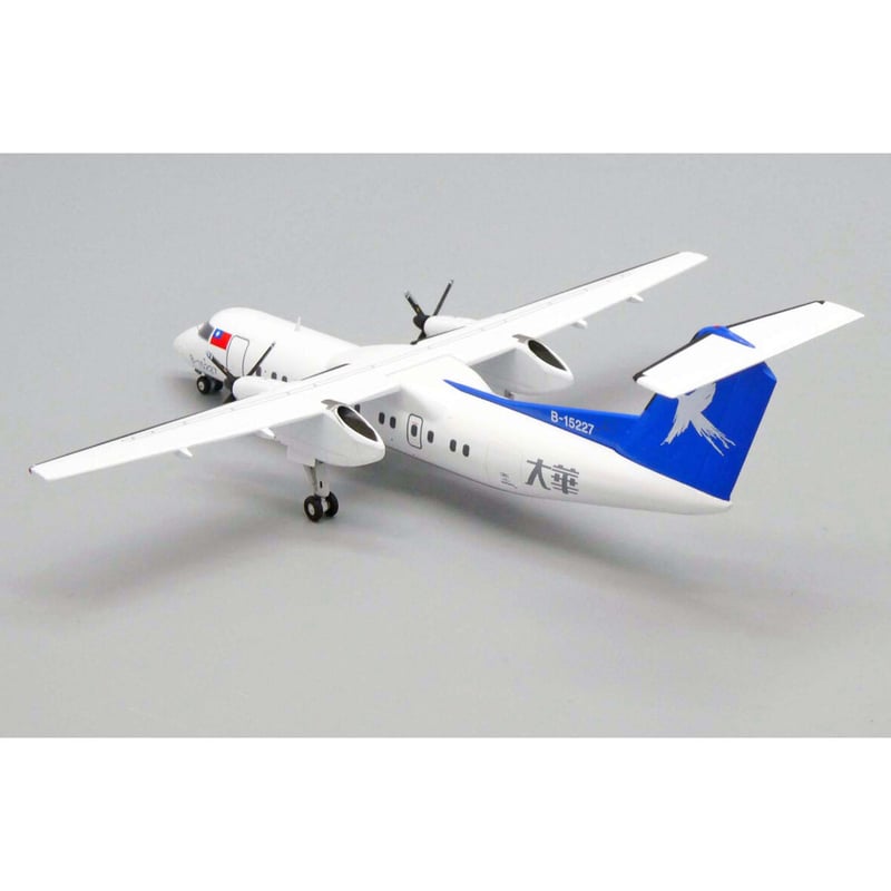 お取り寄せ商品】1/200 Dash 8-Q300 大華航空 B-15237 | ひこー