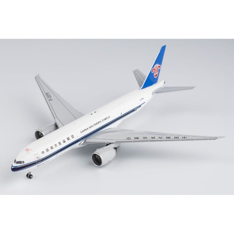 1/400 777-200F 中国南方航空 B-2075 | ひこーきちゃん模型専門店