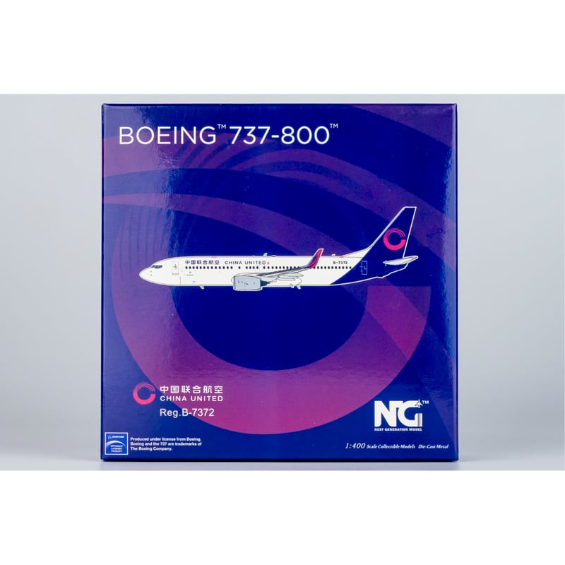 China Airlines 特別塗装 ボーイング737 1/200 fit=scale-down,w=1200
