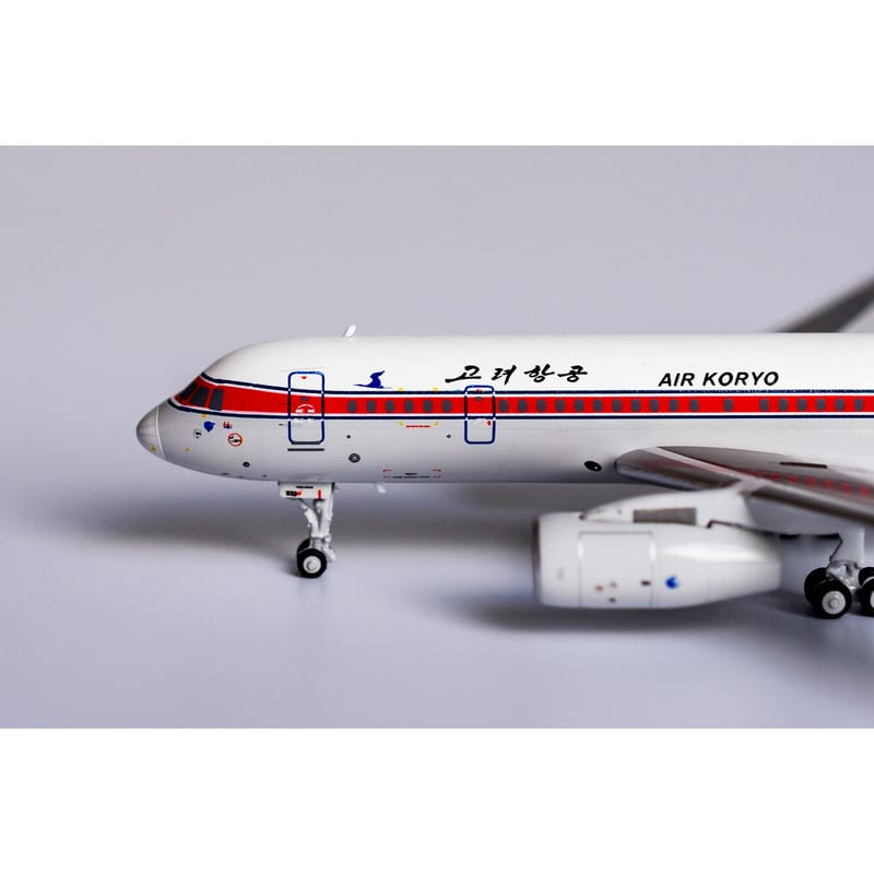 1/400 Tu-204-300 高麗航空(旧塗装) P-632 | ひこーきちゃん 1/400 Tu-204-300 高麗航空(旧塗装) P-632 | ひこーきちゃん
