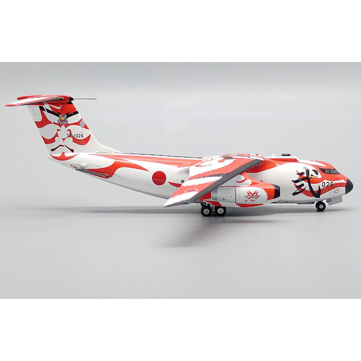 お取り寄せ商品】1/200 川崎C-1 日本航空自衛隊[入間航空祭記念塗装