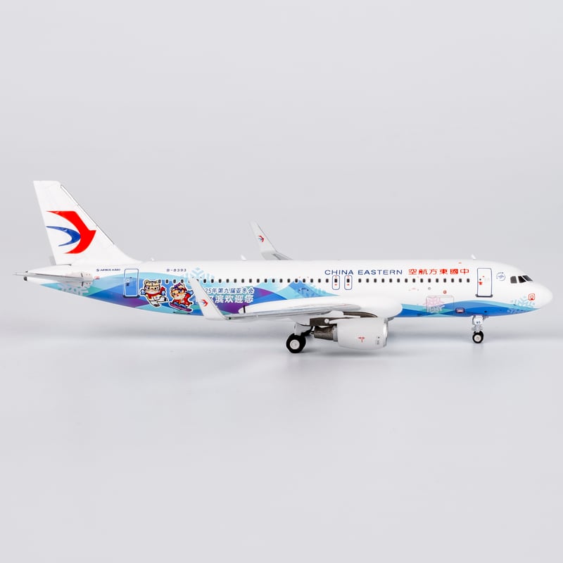 【残り3！新品・未開封】KNK クナクン / AIRLINE（2枚セット） 残り3！新品・未開封】KNK クナクン / AIRLINE（2枚セット