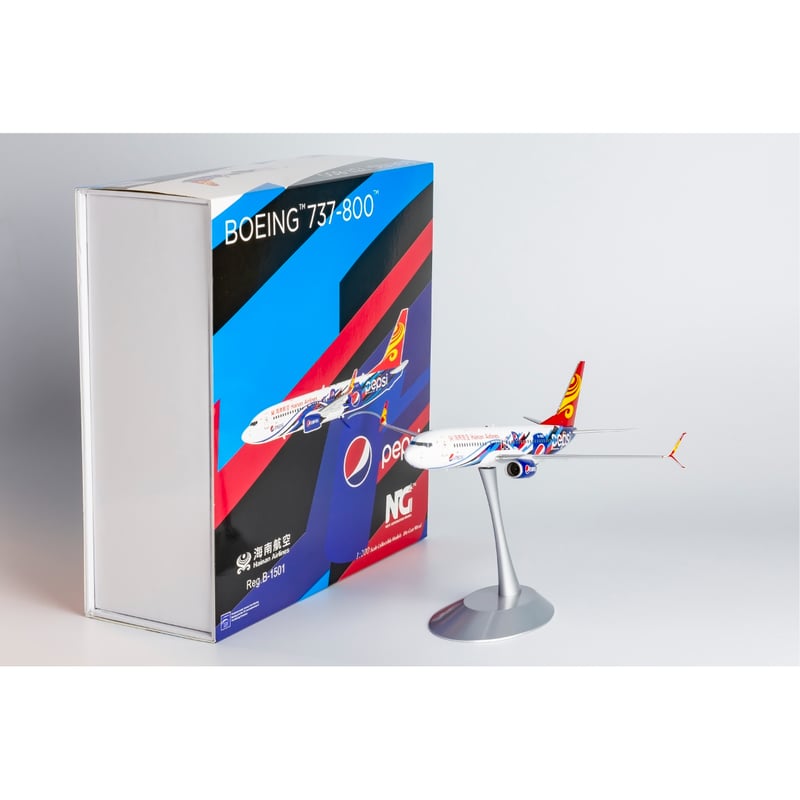 Alibaba777 専用ペイジ お取り寄せ商品】1/200 737-800/w 海南航空「Pepsi (ペプシ)特別塗装