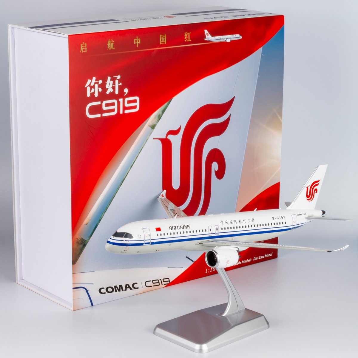 【希少品 1点のみ】C919 1/100 世界初の中国産旅客機 37cm 金属製 お取り寄せ商品】1/100 C919 中国国際航空「Air China's first