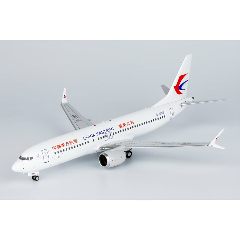 お取り寄せ商品】1/200 737 MAX 8 中国東方航空 B-1385 | ひこ