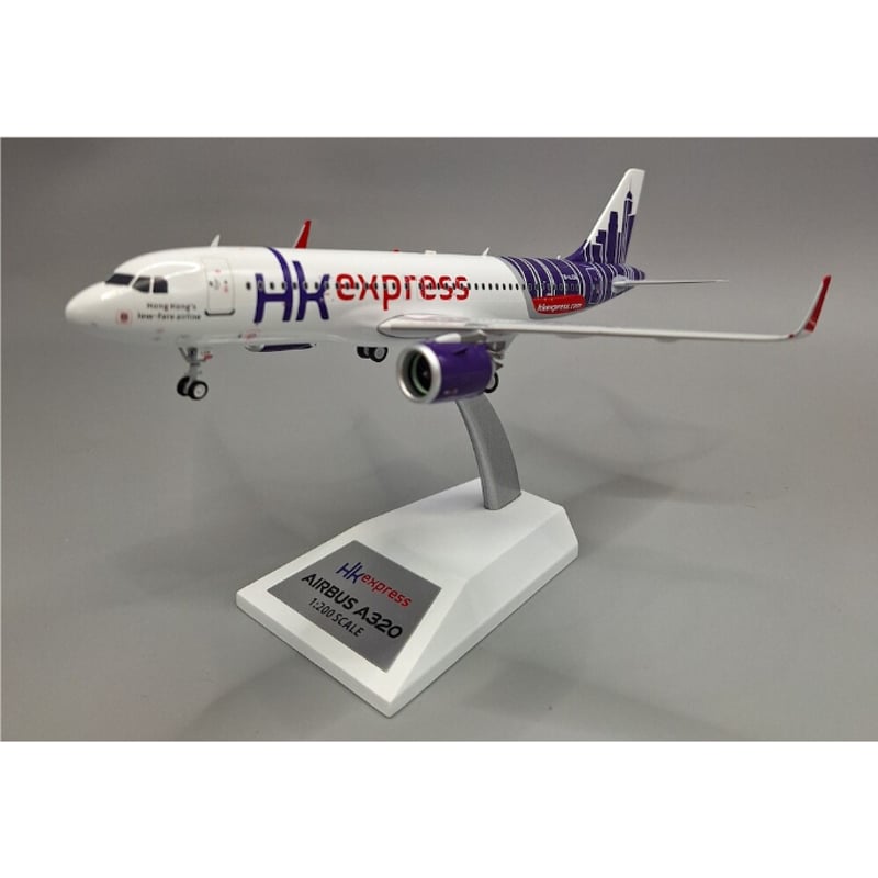 1/200 A320-271N 香港エクスプレス B-LCR | ひこーき