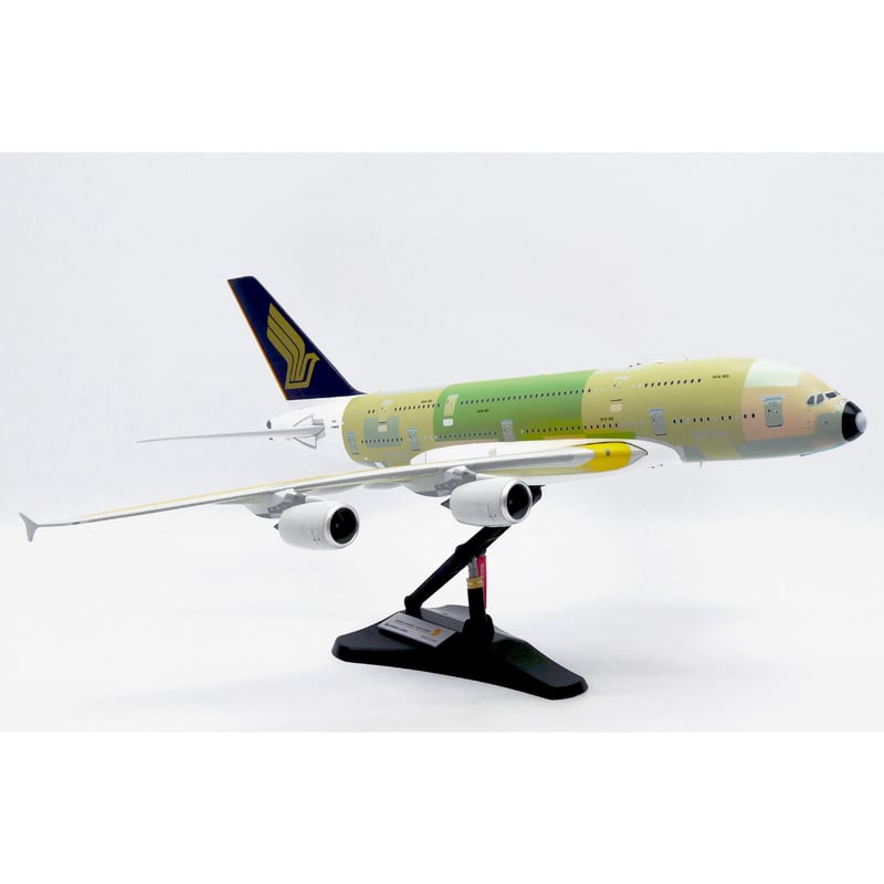 お取り寄せ商品】1/200 A380 シンガポール航空「エアバス社下地