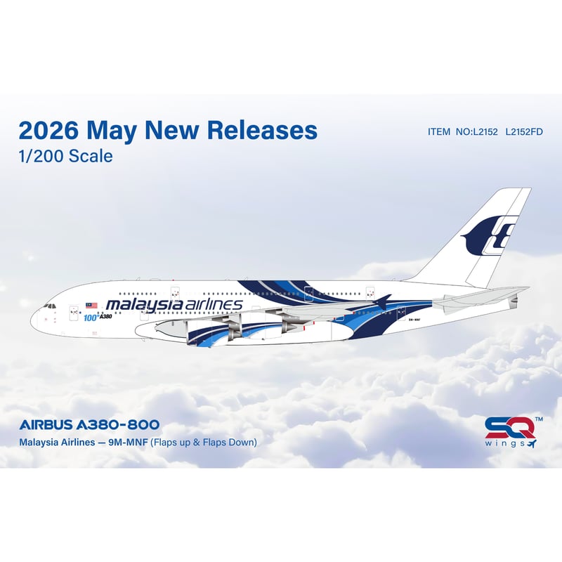 先割予約15％OFF】1/200 A380-800 マレーシア航空 9M-MNF | ひこ