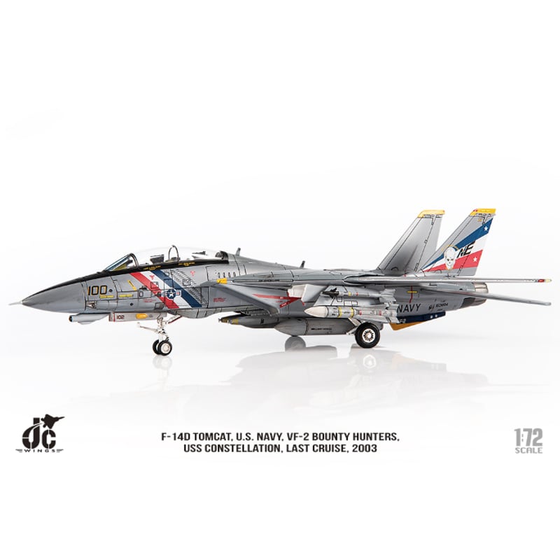 予約商品】1/72 F-14D トムキャット アメリカ海軍 VF-2 バウンティ