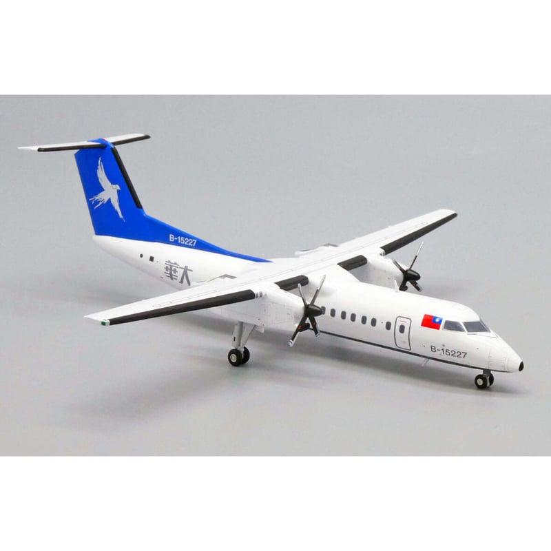 旅客機8機まとめ売り お取り寄せ商品】1/200 Dash 8-Q300 大華航空 B-15237 | ひこー