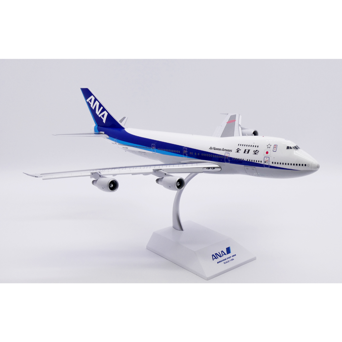 非売品・新商品情報】1/200 747SR ANA「最終飛行特別塗装」 JA815