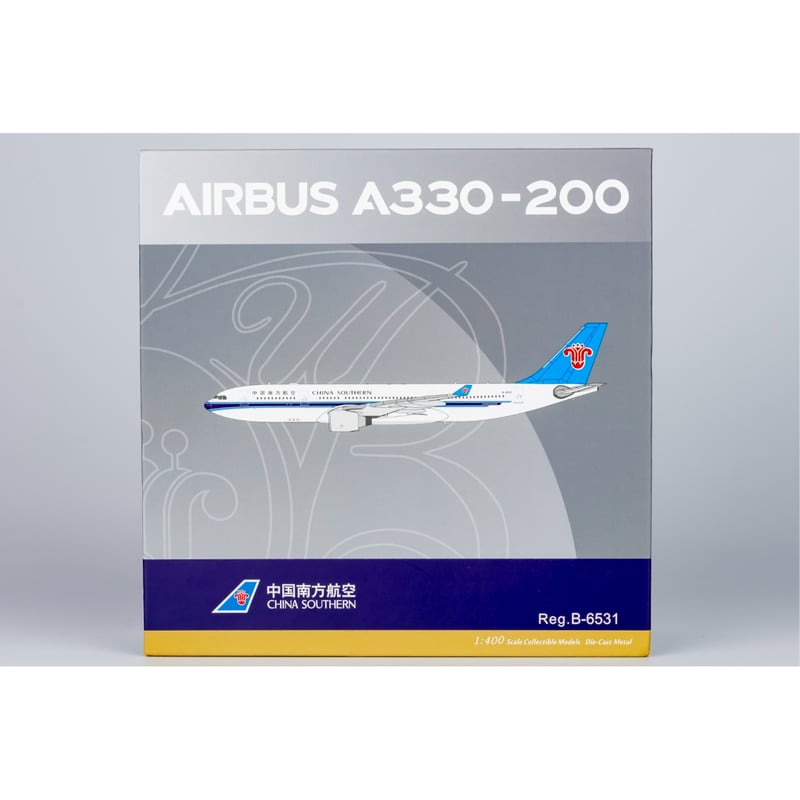 1/400 A330-200 中国南方航空 B-6531 | ひこーきちゃん