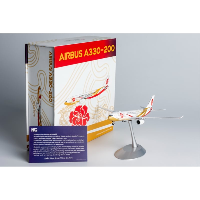 1:125スケールエアバス A330-200 モデル エアチャイナ 飛行機 1:125スケールエアバス A330-200 モデル エアチャイナ 飛行機 1
