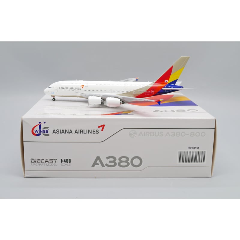 アシアナ航空 A380-800 1:200 アシアナ航空 A380-800 モデル 1:200 【公式通販】