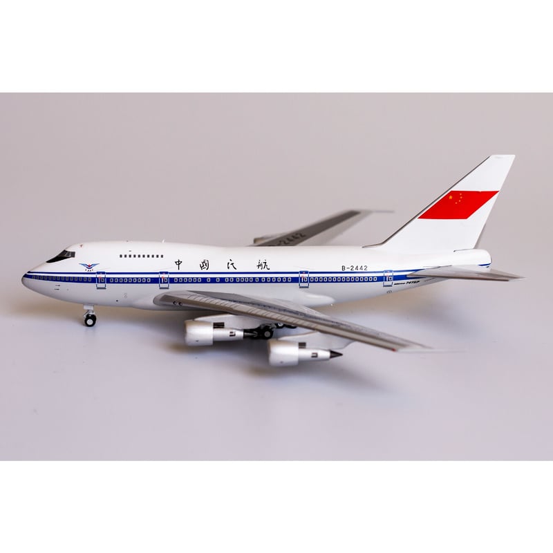 お取り寄せ商品】1/400 747SP 中国民用航空局 B-2442 | ひこーきちゃん