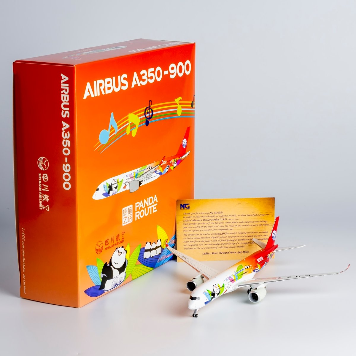 herpa 1/500 四川航空 パンダ塗装 四川航空 パンダ塗装 A350 - メルカリ