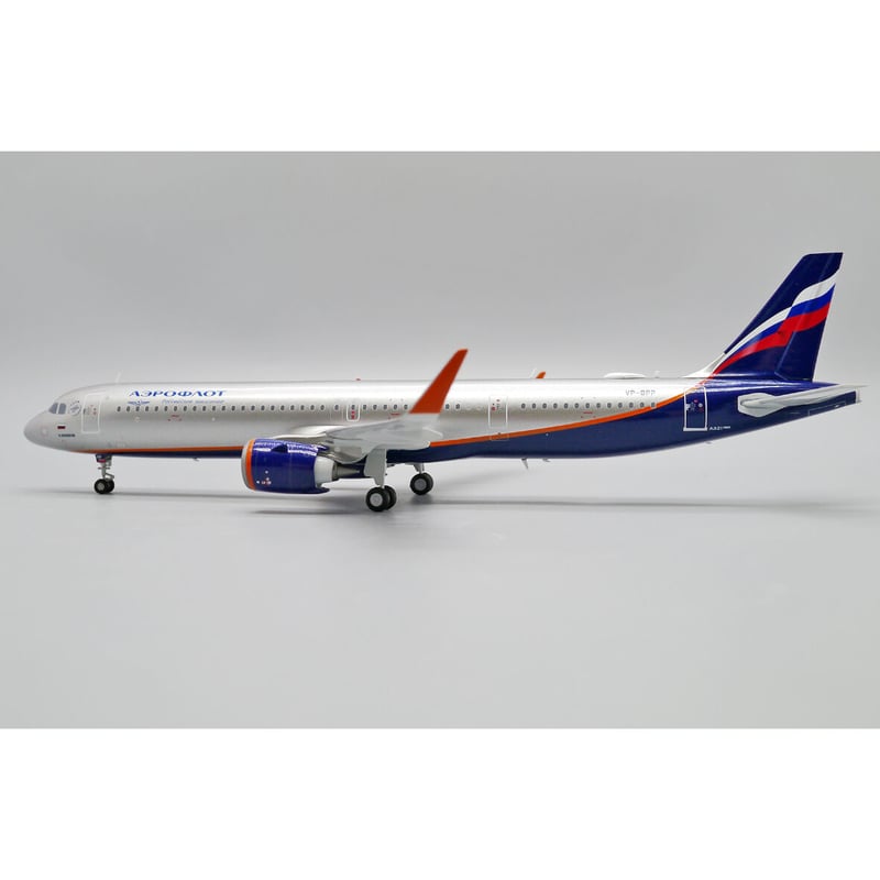 お取り寄せ商品】1/200 A321NEO アエロフロート・ロシア航空 VP-BPP