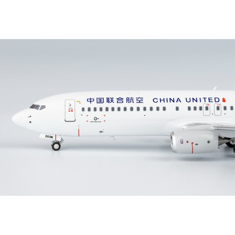 お取り寄せ商品】1/400 737-800/w 中国聯合航空「新塗装」 B-209M