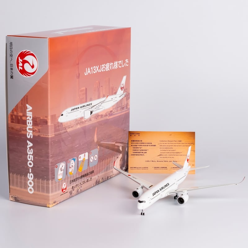 非売品・新商品情報】1/400 A350-900 JAL JA13XJ | ひこーきちゃん 非売品・新商品情報】1/400 A350-900 JAL JA13XJ | ひこーきちゃん
