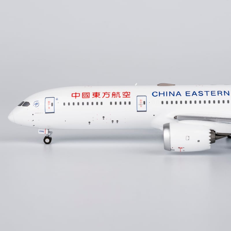 お取り寄せ商品】1/400 787-9 中国東方航空 B-226Q | ひ