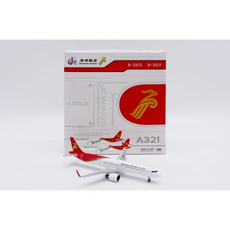 CATEGORY 深セン航空 | ひこーきちゃん