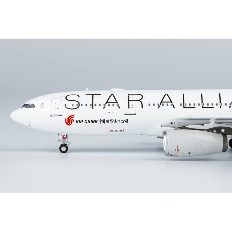 お取り寄せ商品】1/400 A330-200 中国国際航空「スター お取り寄せ商品】1/400 A330-200 中国国際航空「スター