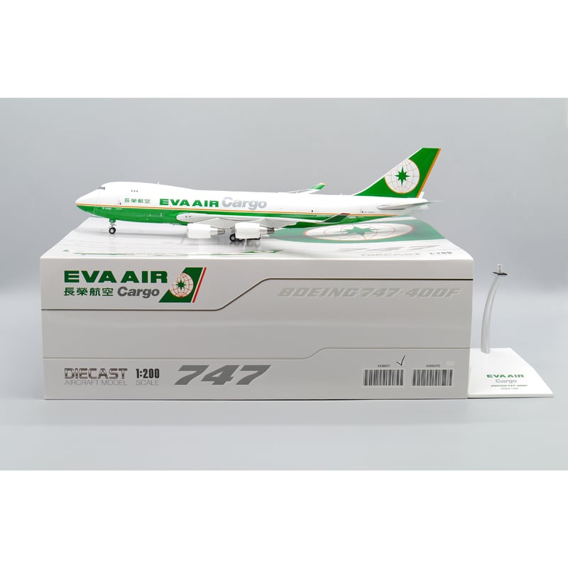 先割予約15％OFF】1/200 747-400F エバー航空 B-16482 | ひこーきちゃん
