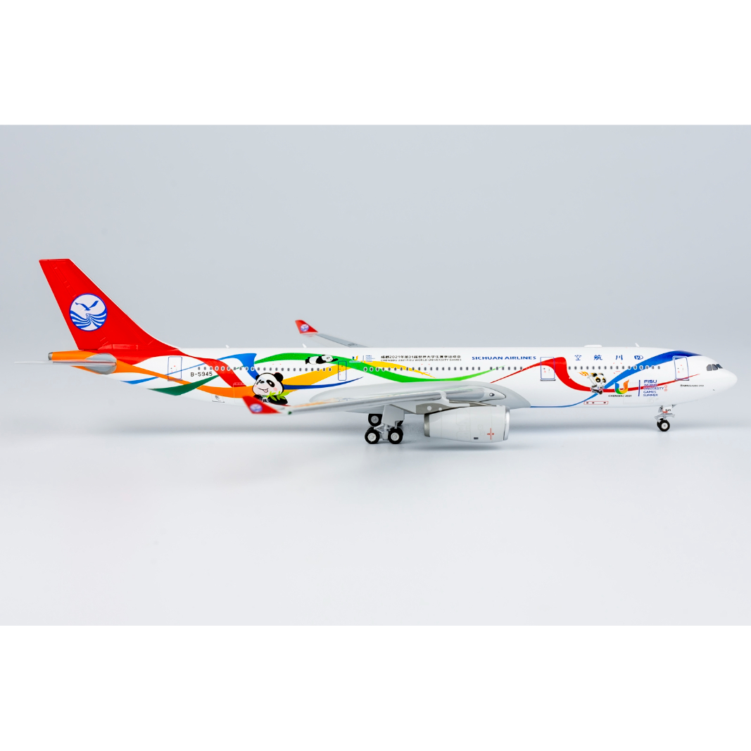 超激レア 四川航空カーゴ A330F 超激レア四川航空カーゴA330F