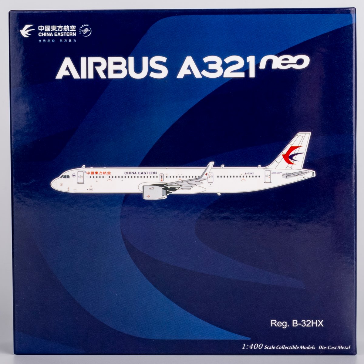 お取り寄せ商品】 1/400 A321neo 中国東方航空 B-32HX | ひ