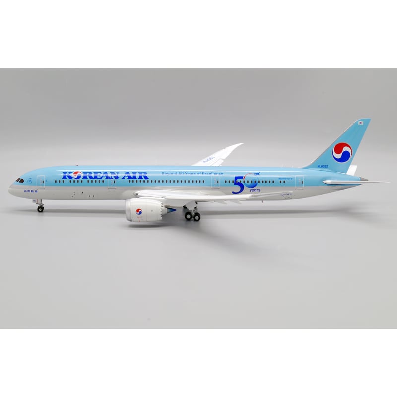 お取り寄せ商品】1/200 787-9 大韓航空「創立50周年記念特別塗装 お取り寄せ商品】1/200 787-9 大韓航空「創立50周年記念特別塗装