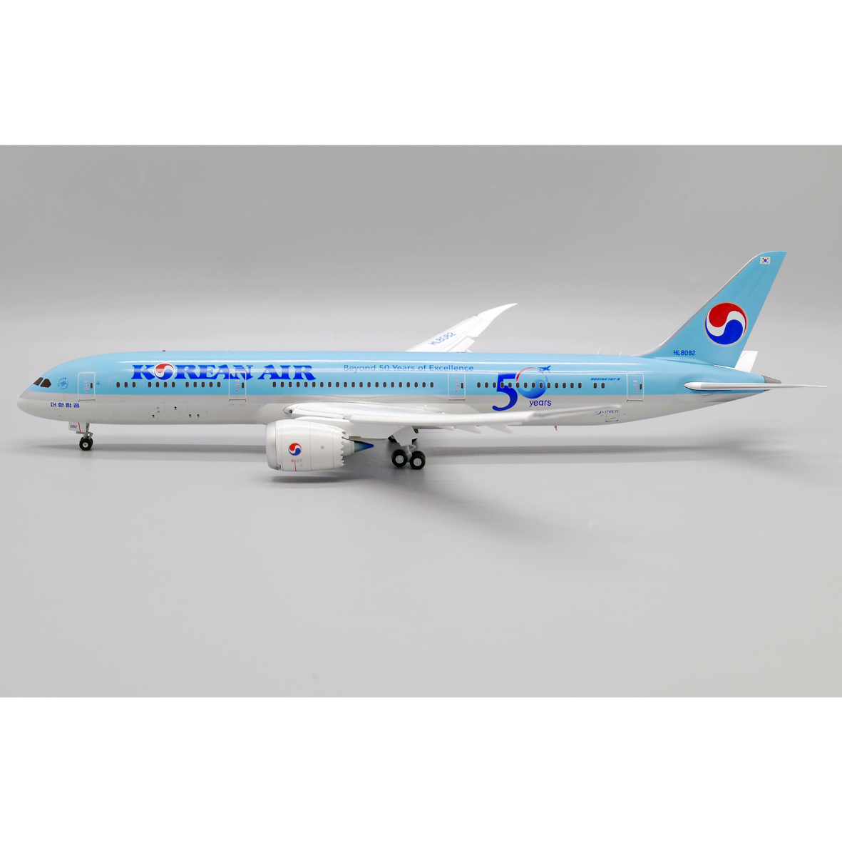 お取り寄せ商品】1/200 787-9 大韓航空「創立50周年記念特別塗装
