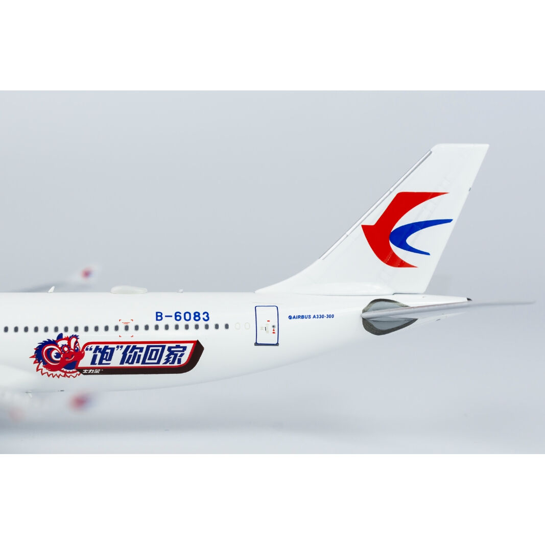 1/400 A330-300 中国東方航空「スニッカーズ・ジェット 特別塗装機」 B